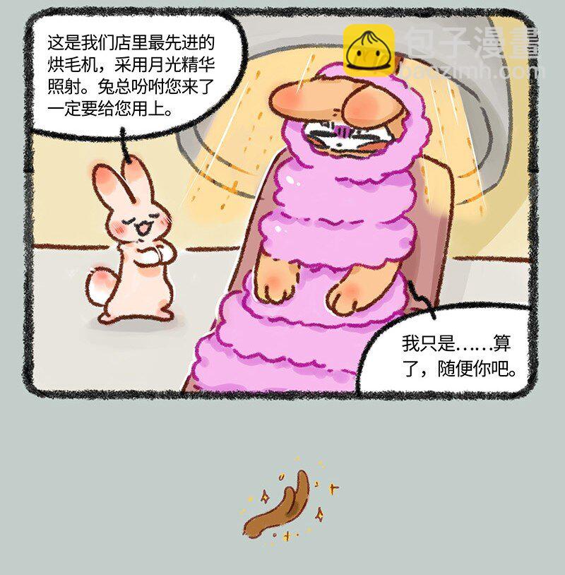 617 精致的一天3