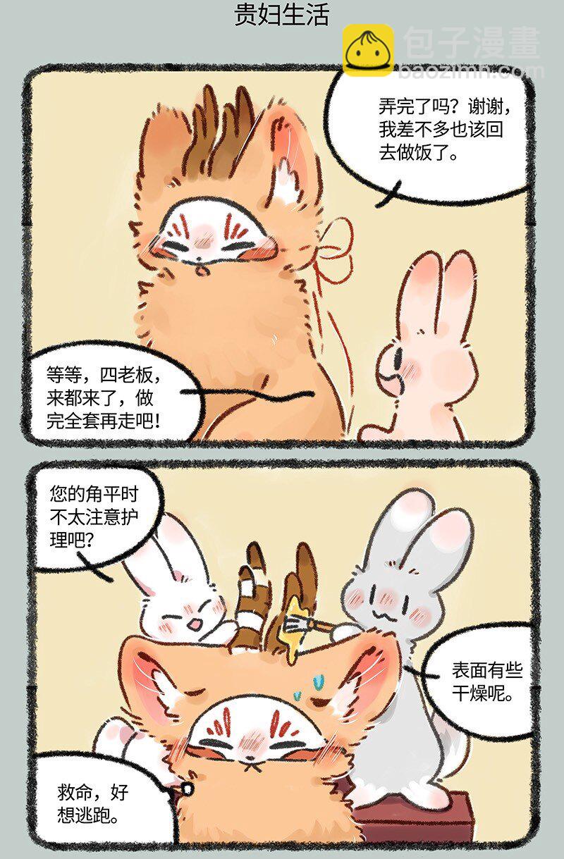 617 精致的一天4