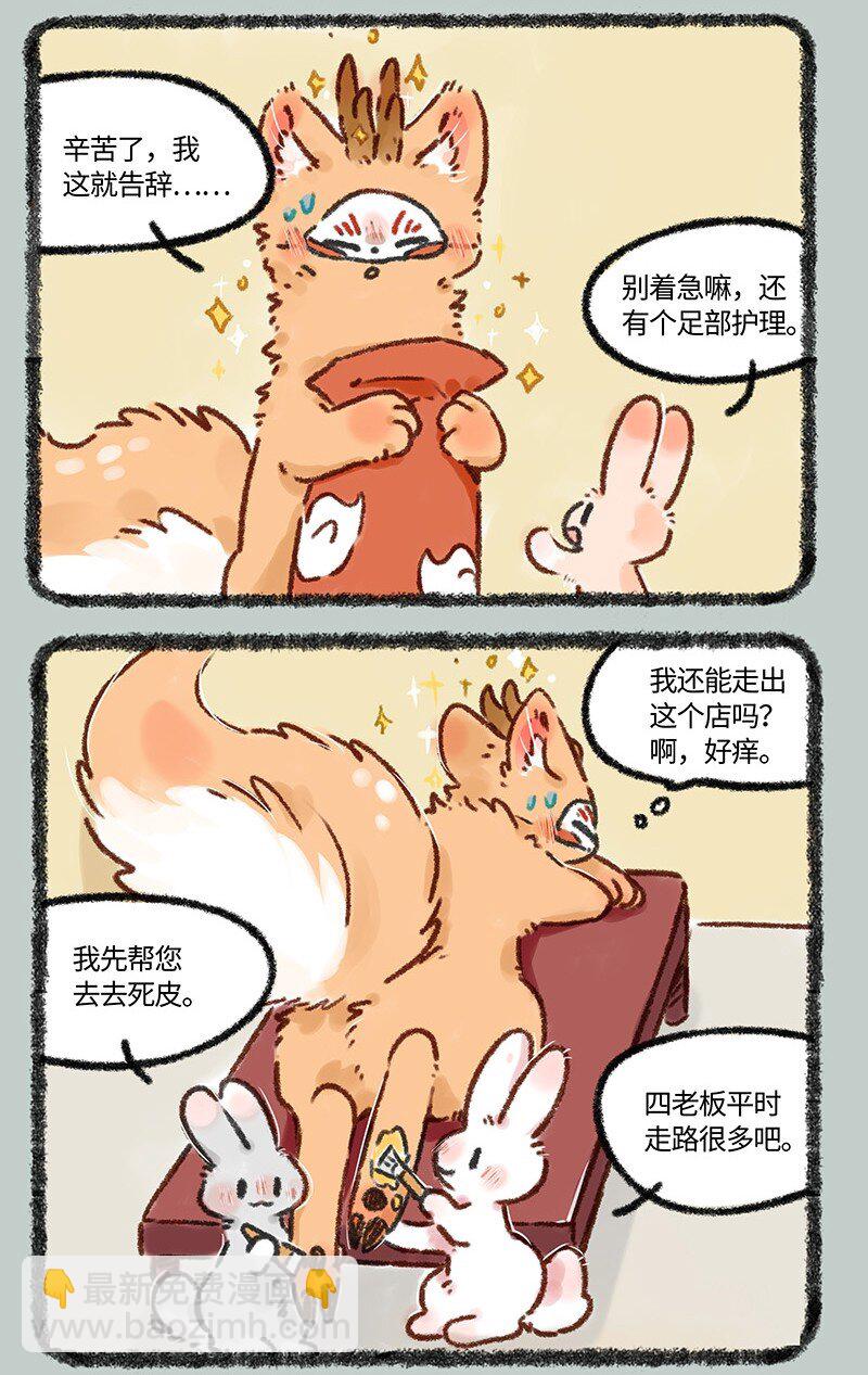 617 精致的一天5