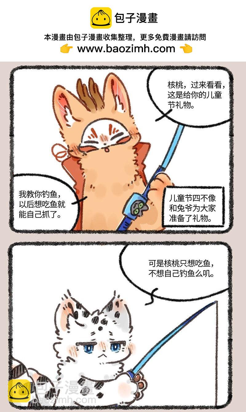 619 儿童节快乐！1