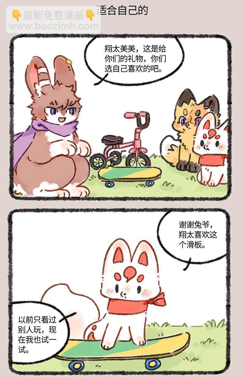 619 儿童节快乐！4