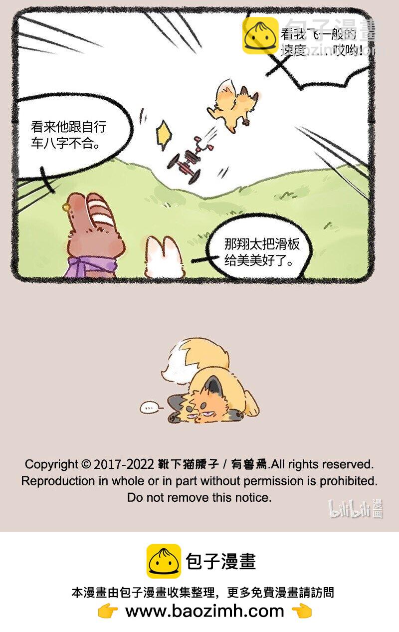 619 儿童节快乐！6