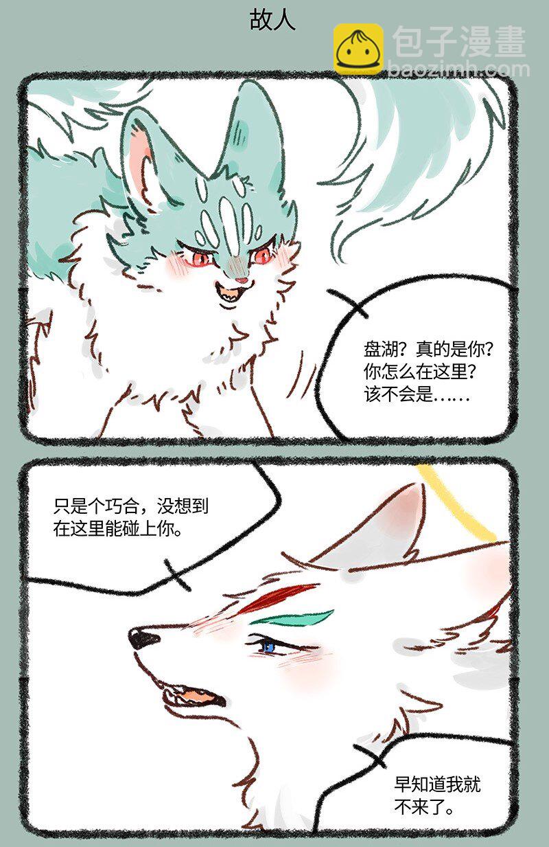 620 相逢就是缘4