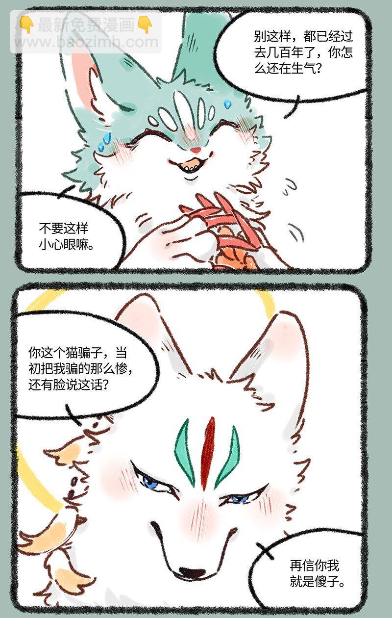 620 相逢就是缘5
