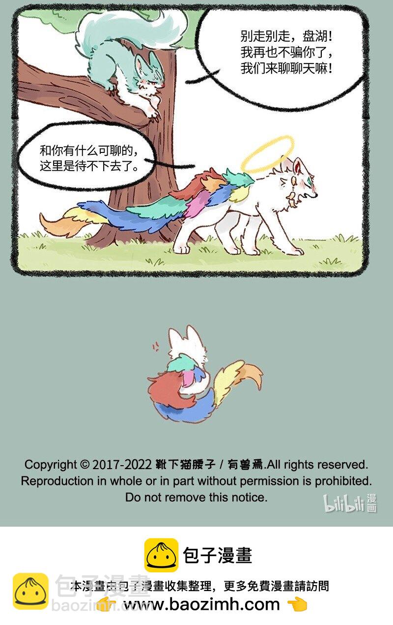 620 相逢就是缘6