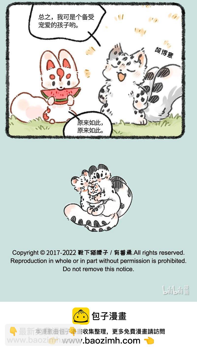 627 核桃的爸爸妈妈5