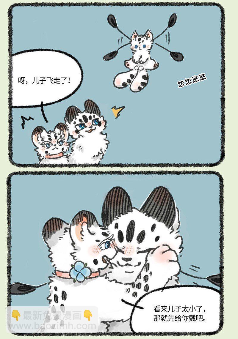 628 孟极走亲戚5