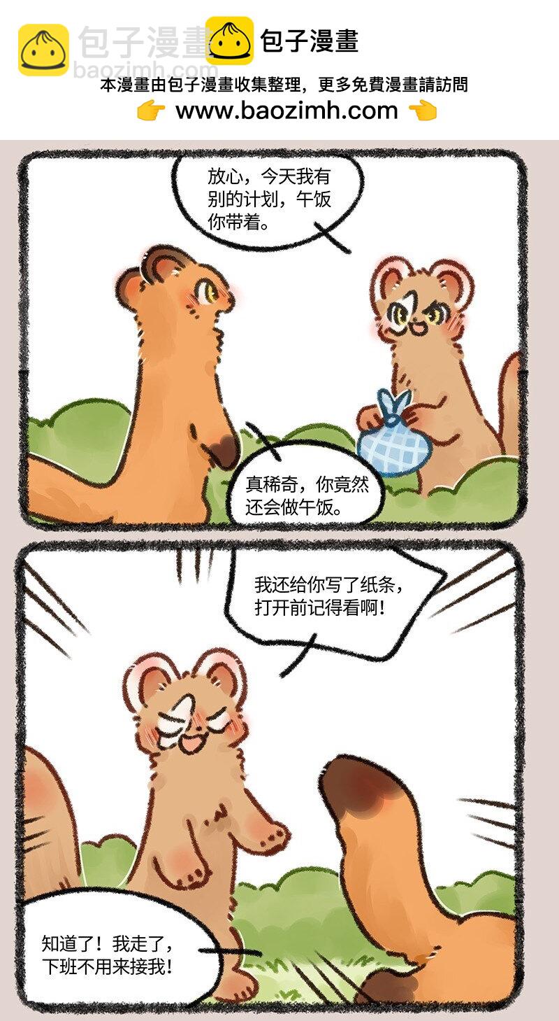629 亲兄弟明算账1