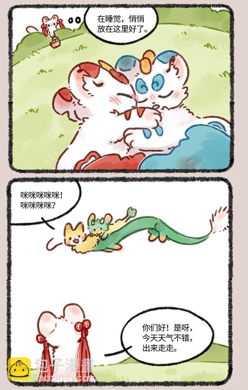 629 亲兄弟明算账4