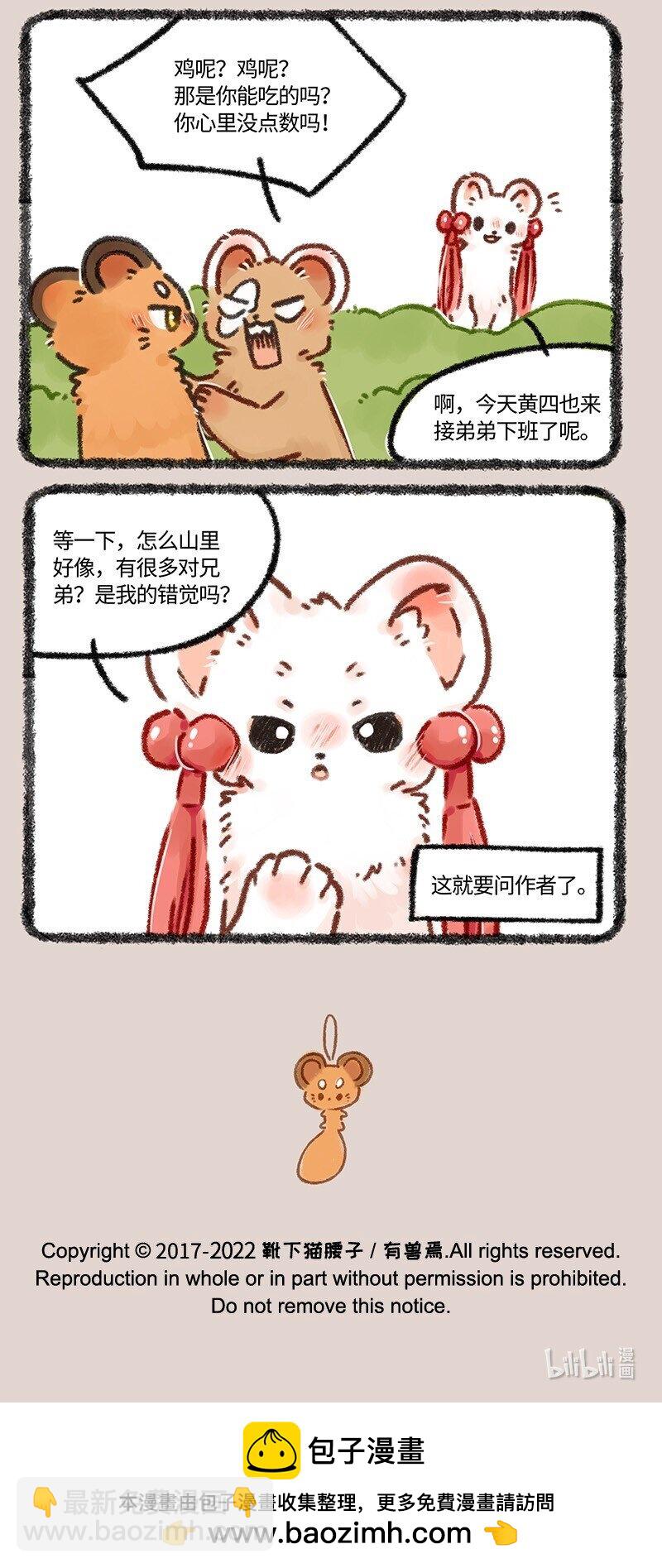 629 亲兄弟明算账5