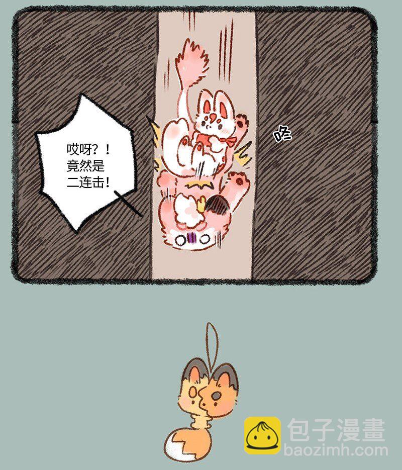 630 倒霉的一天3