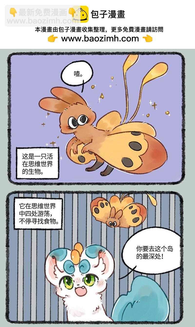 638 智慧小偷1