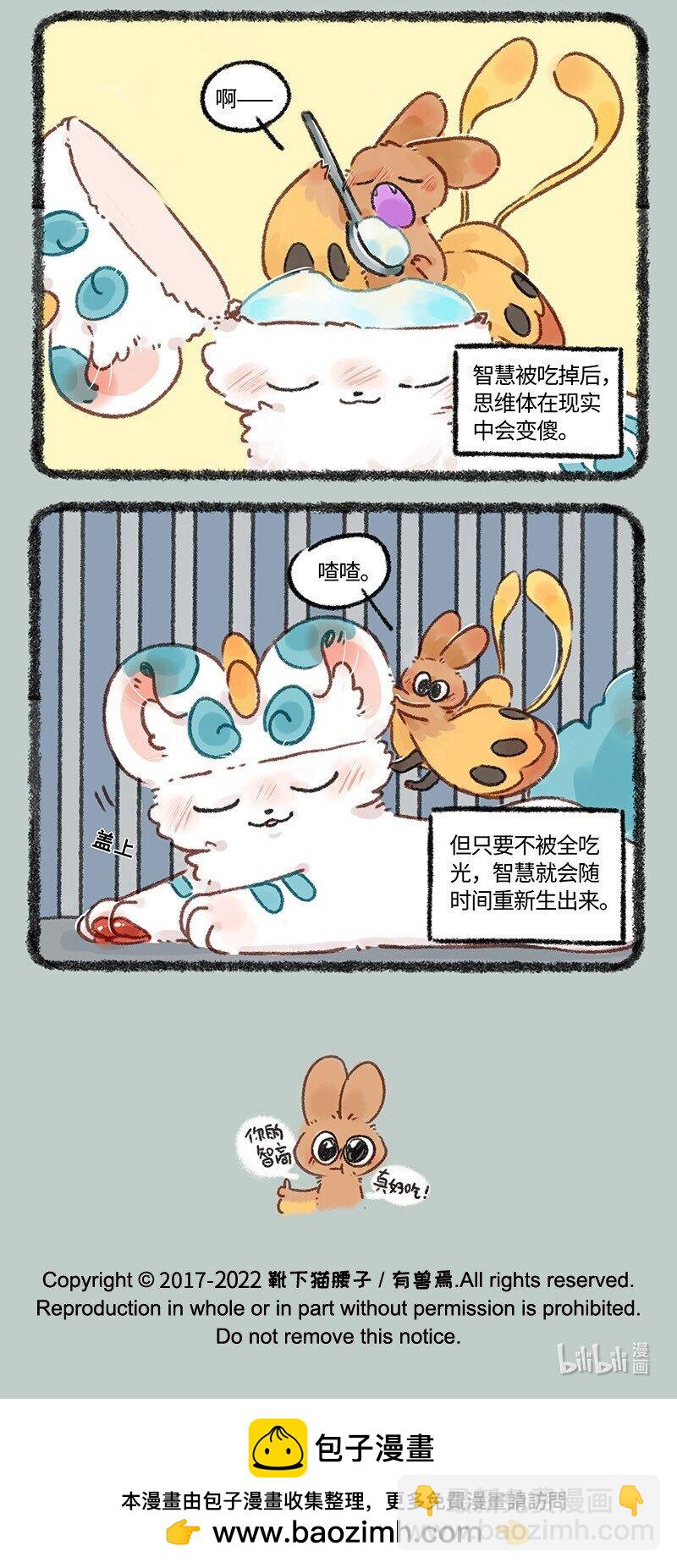 638 智慧小偷5
