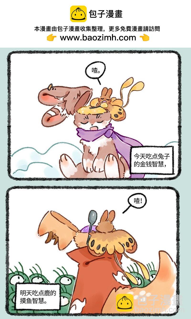 639 核桃立大功1