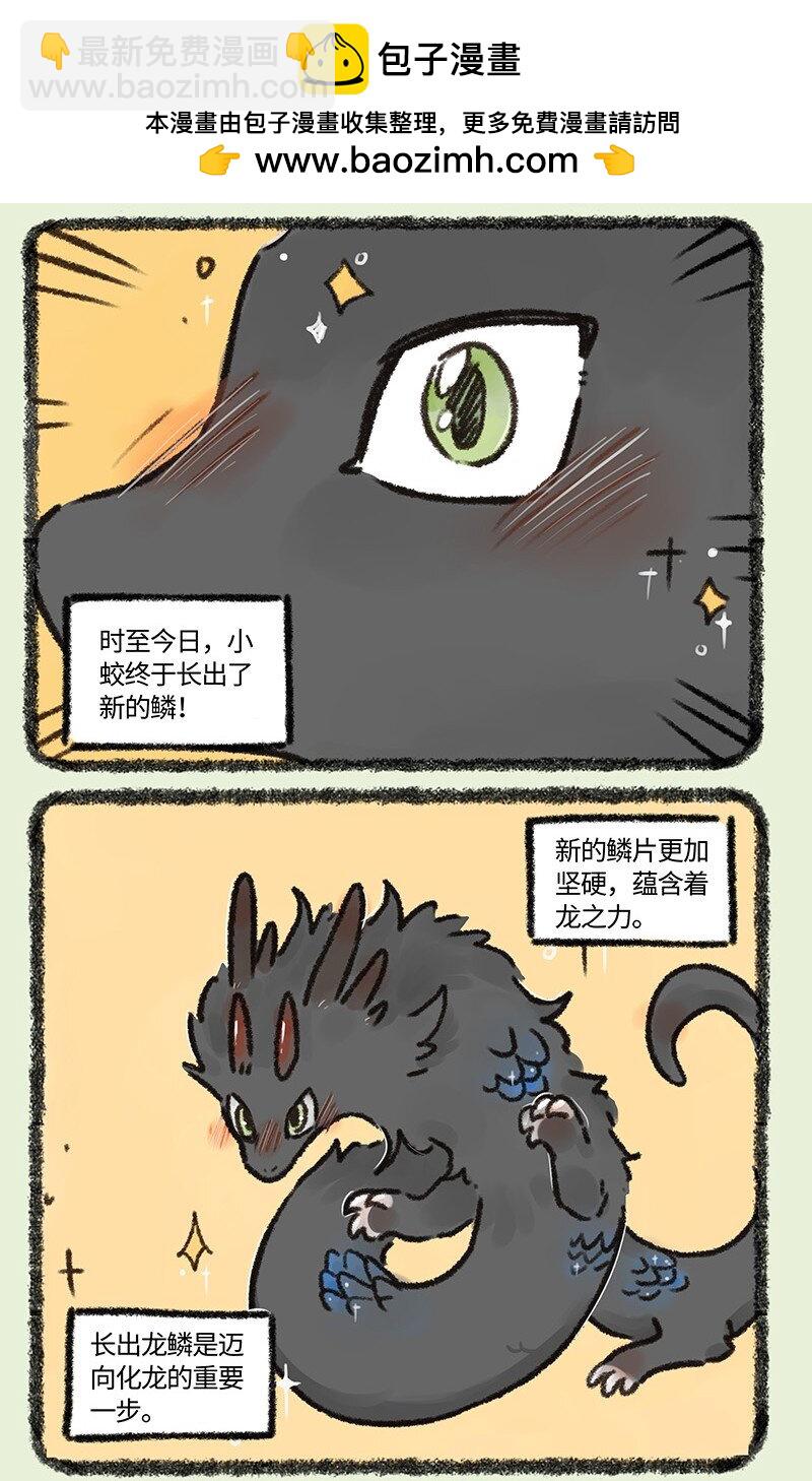 640 一飞冲天1
