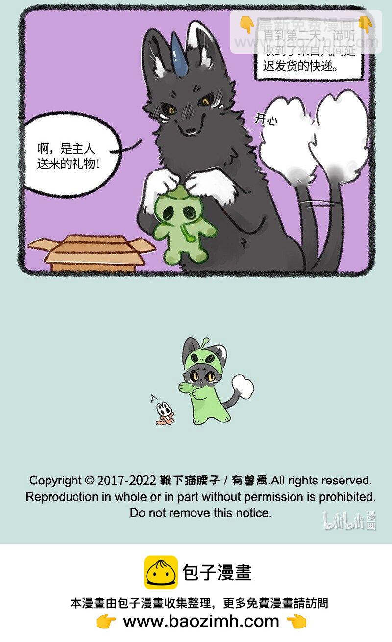 649 没收到礼物的中元节6