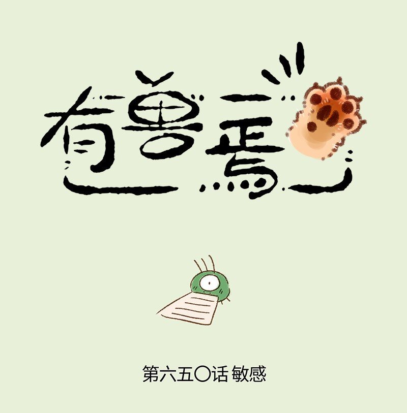 650 报告上传失败0