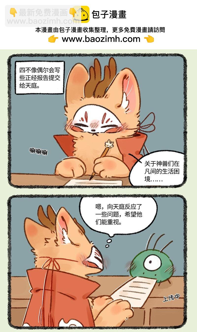 650 报告上传失败1