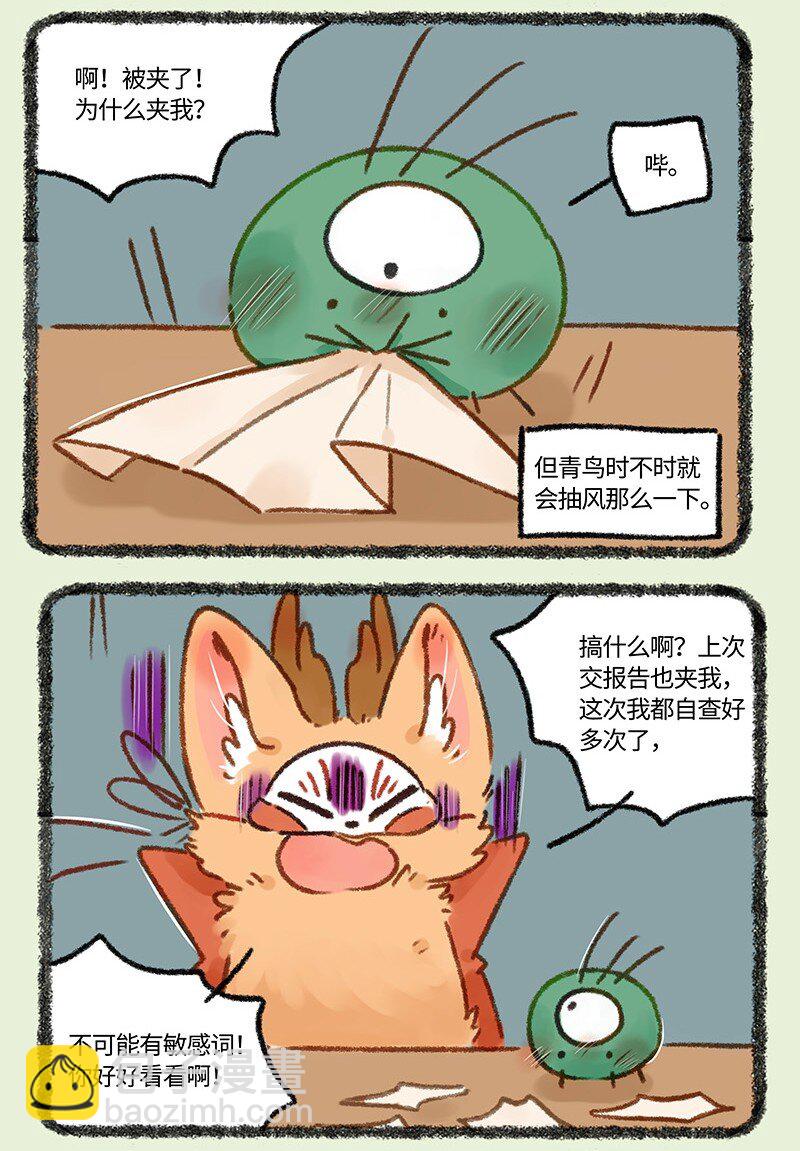 650 报告上传失败2