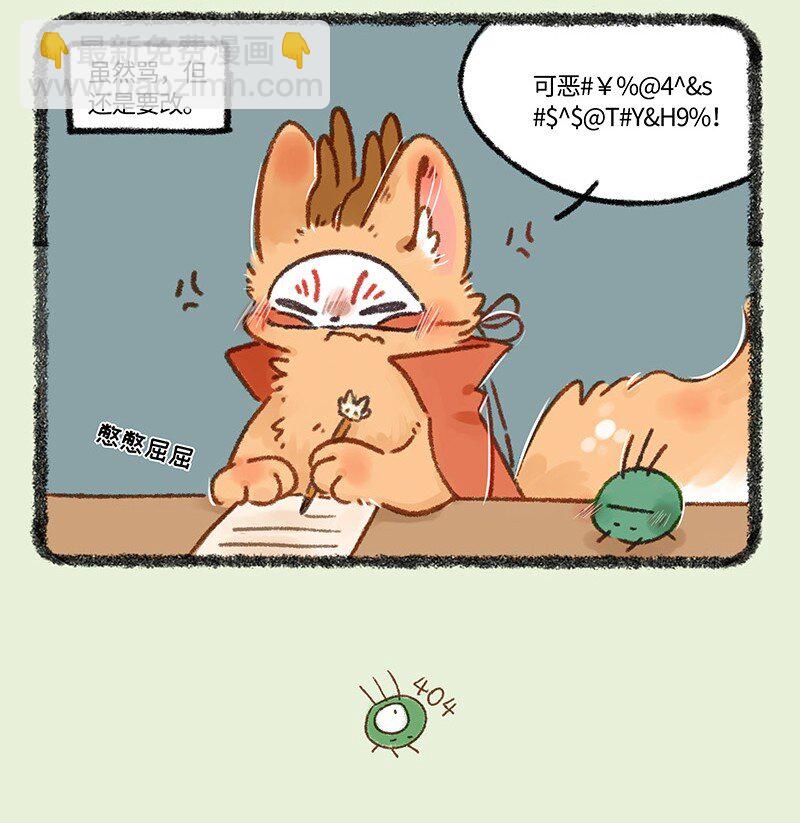 650 报告上传失败3