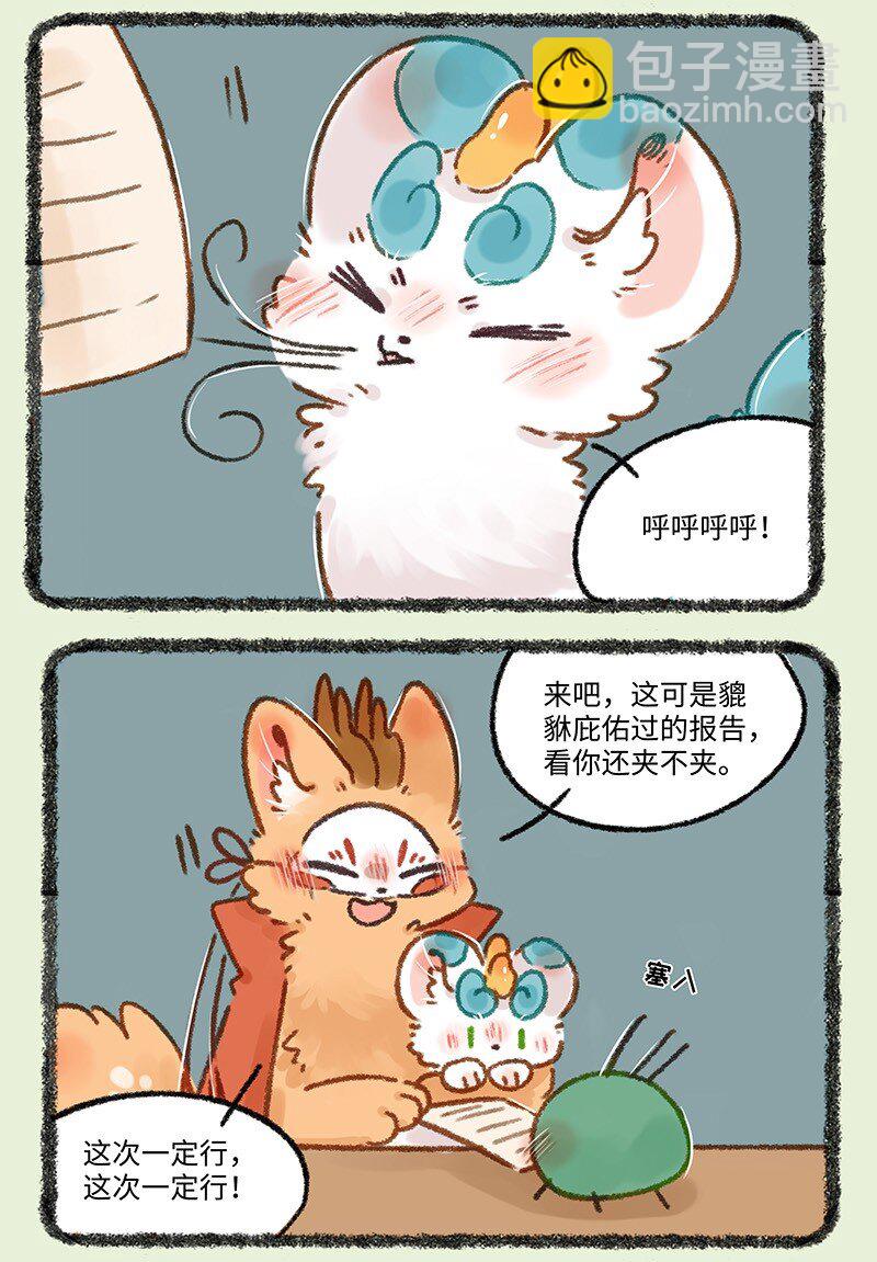 650 报告上传失败5