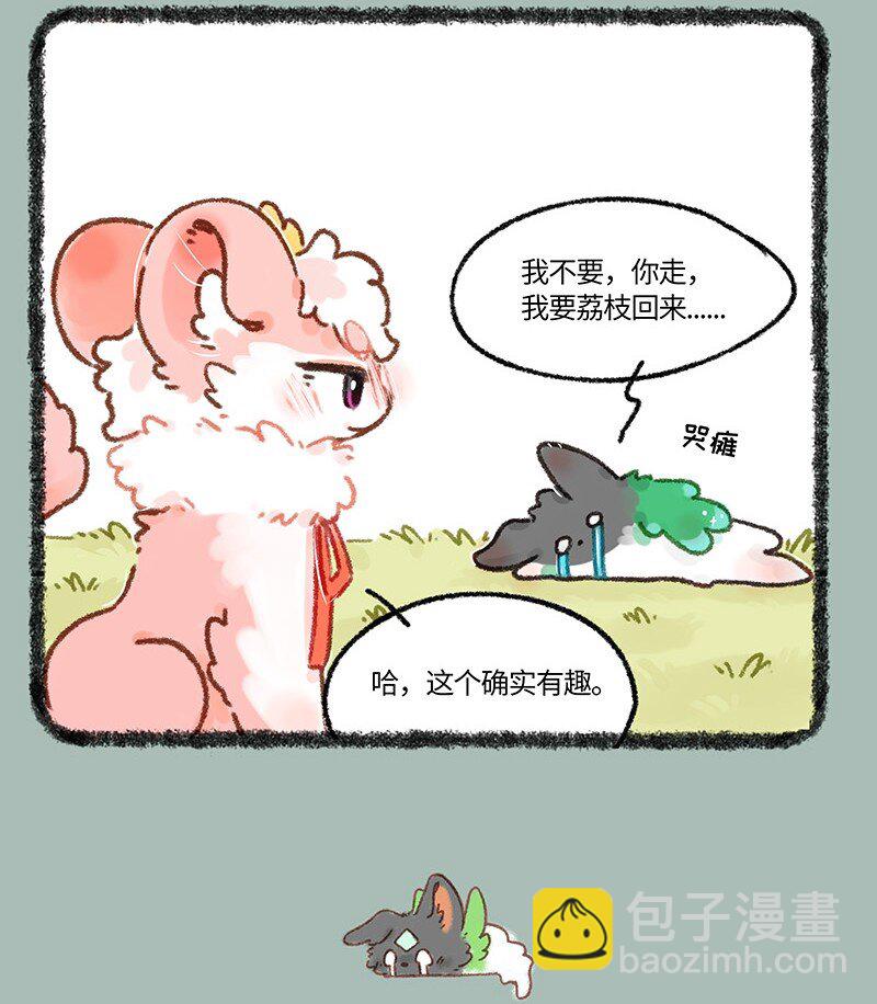 652 互换游戏结束3