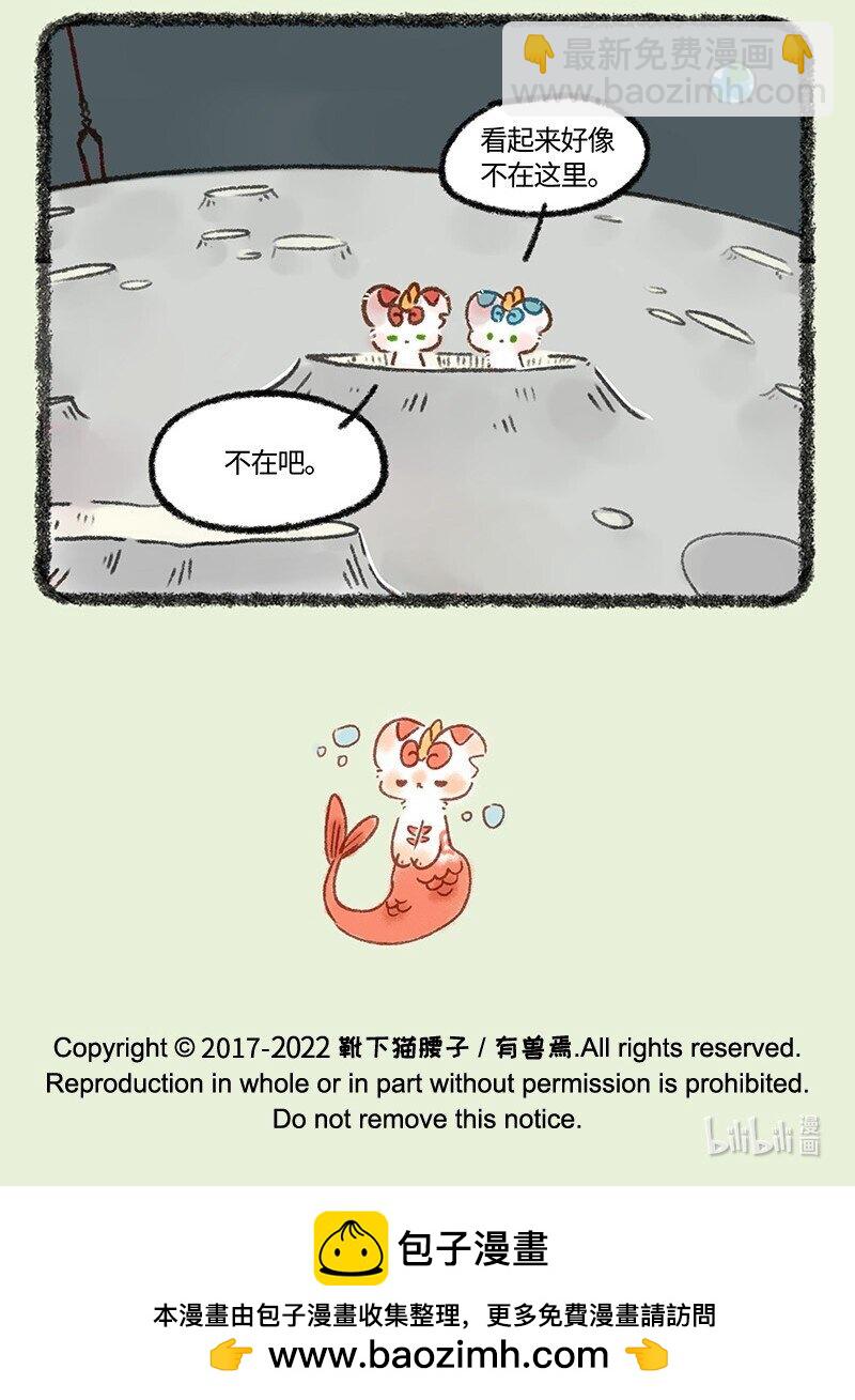 657 追捕大鲶鱼6