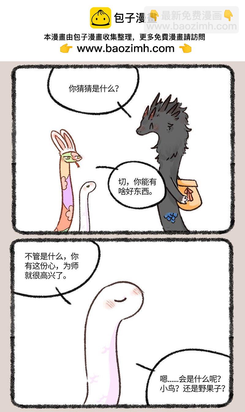 658 别出心裁的教师节礼物1