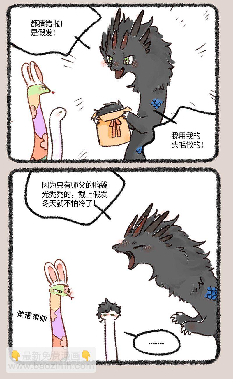 658 别出心裁的教师节礼物2