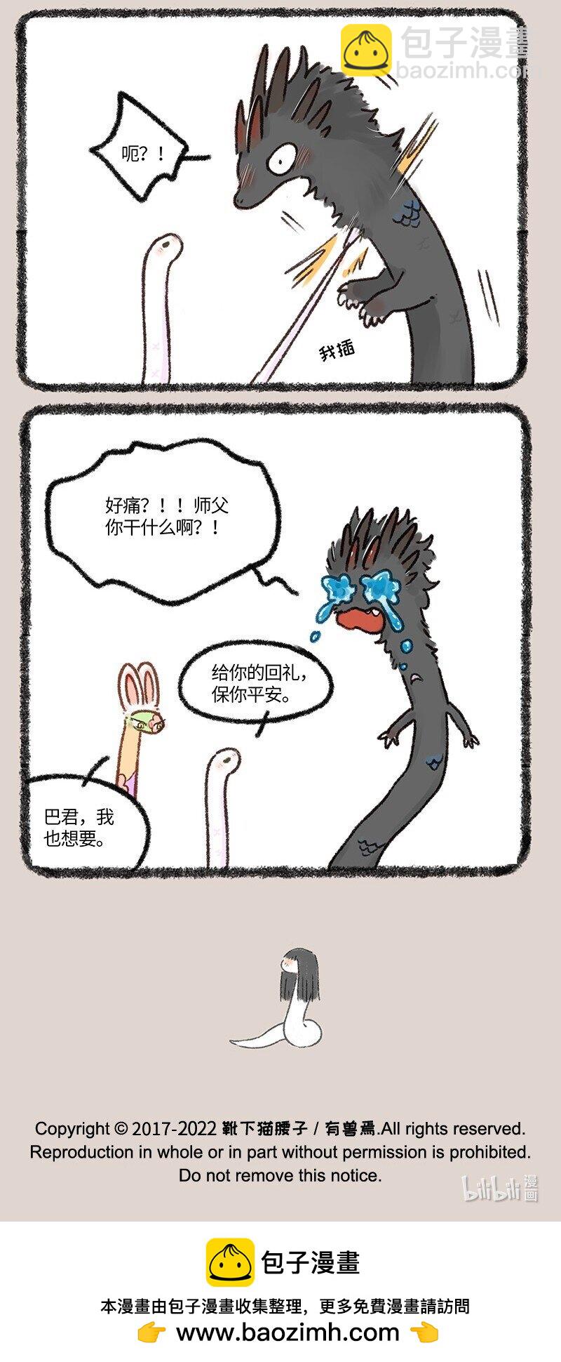 658 别出心裁的教师节礼物5