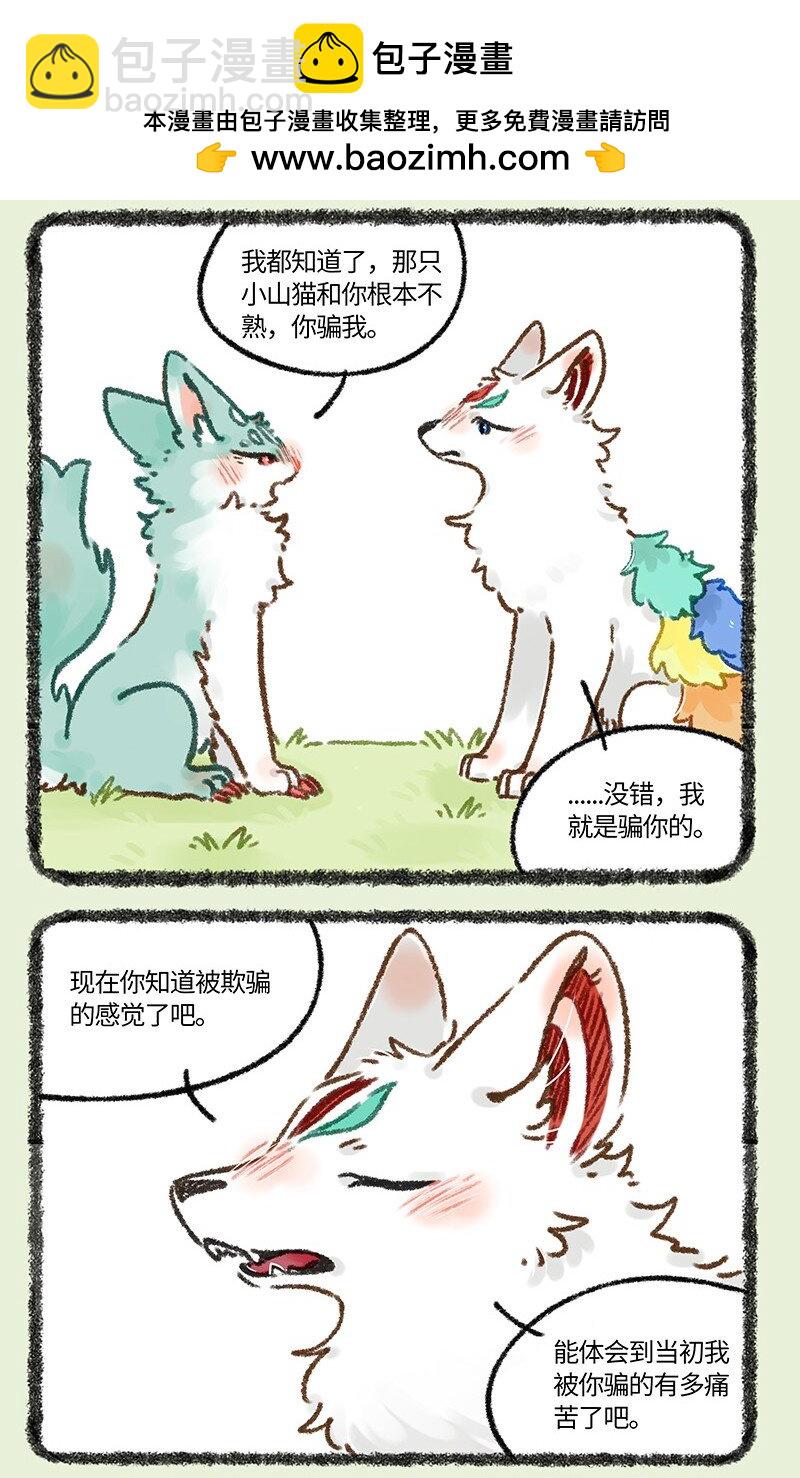 664 这种猫精埋了吧1