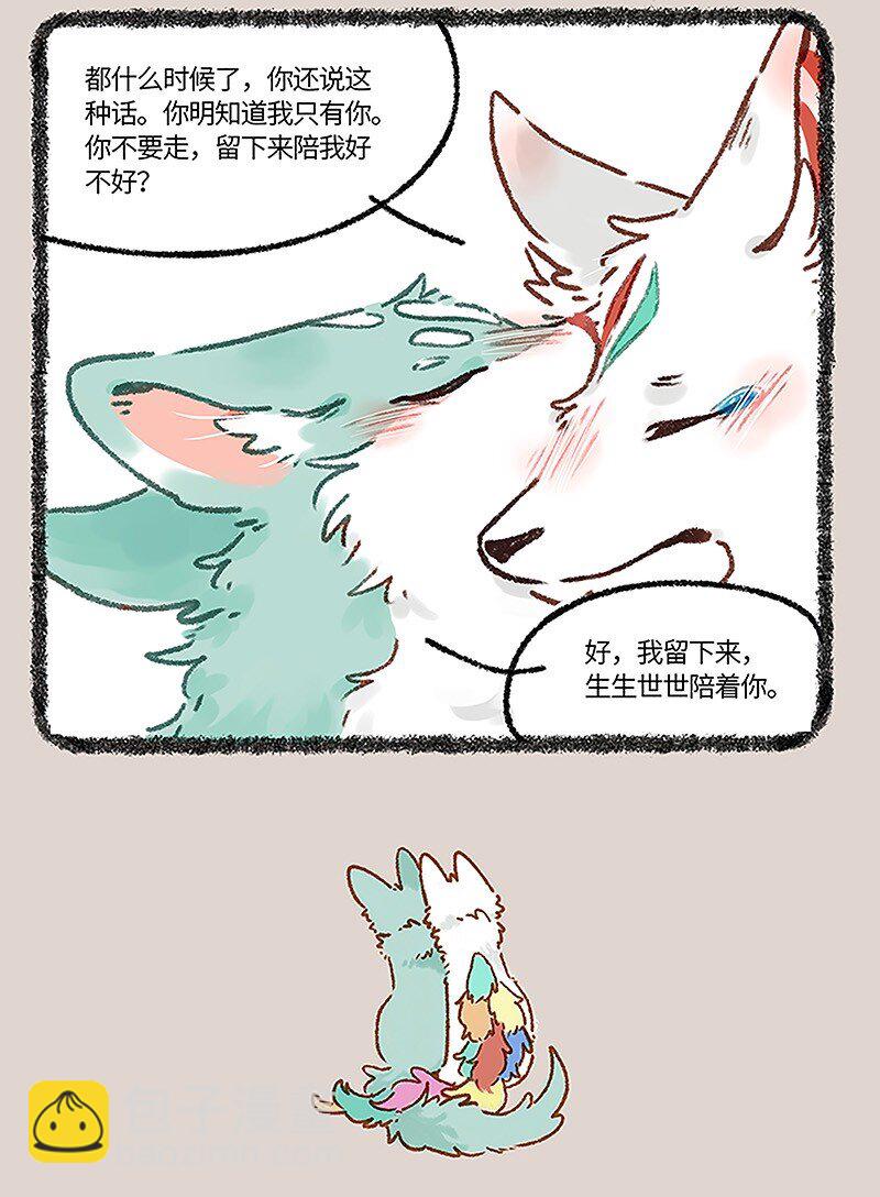 665 再见了，猫猫泪九世3