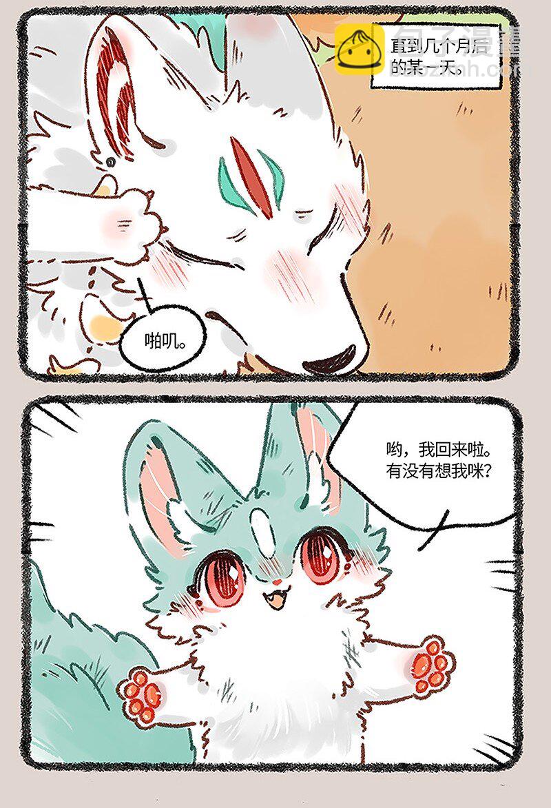 665 再见了，猫猫泪九世6