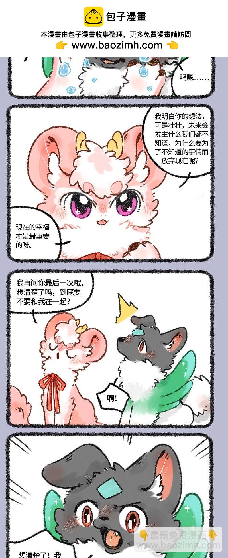 668 天地见证1
