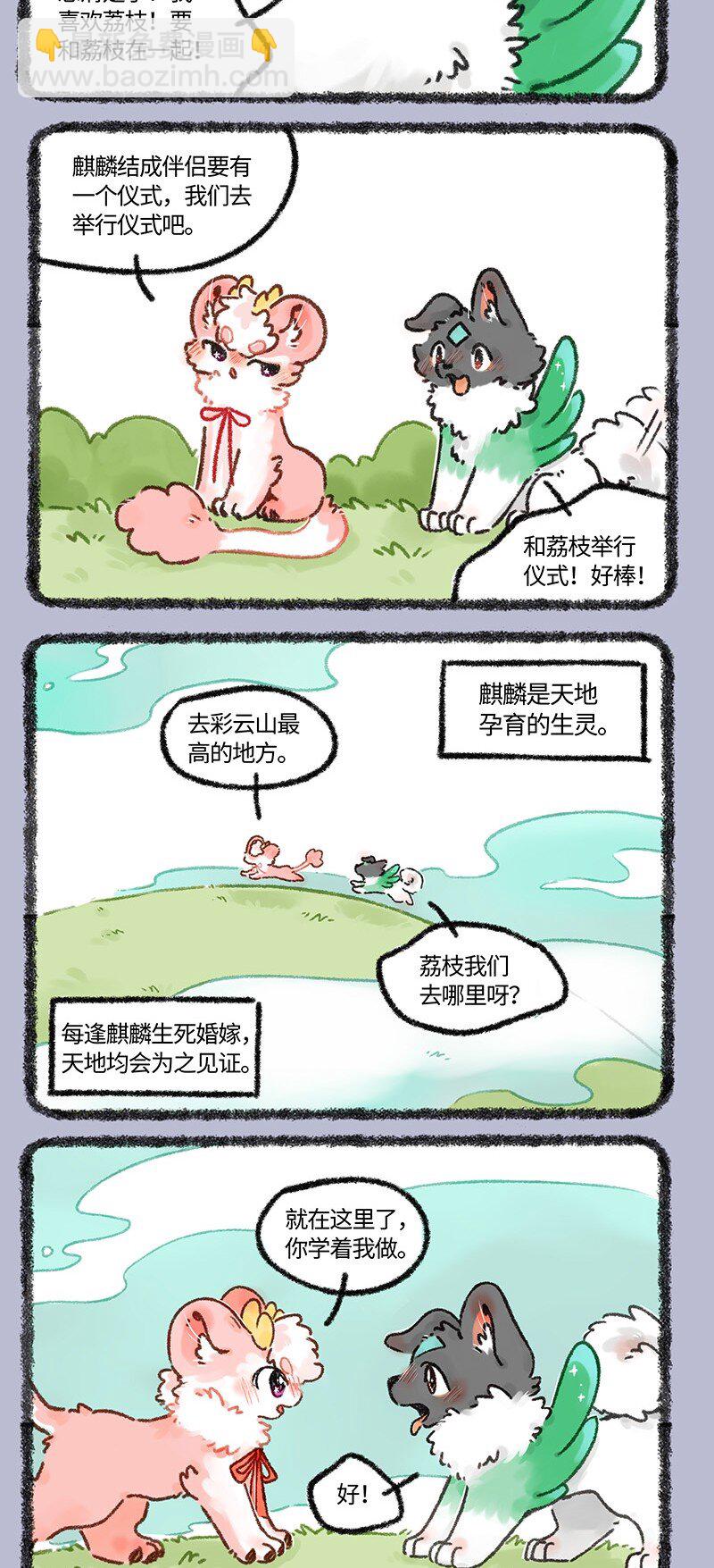 668 天地见证2