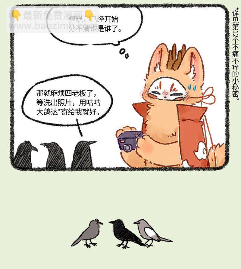 670 鹿人店五周年啦3