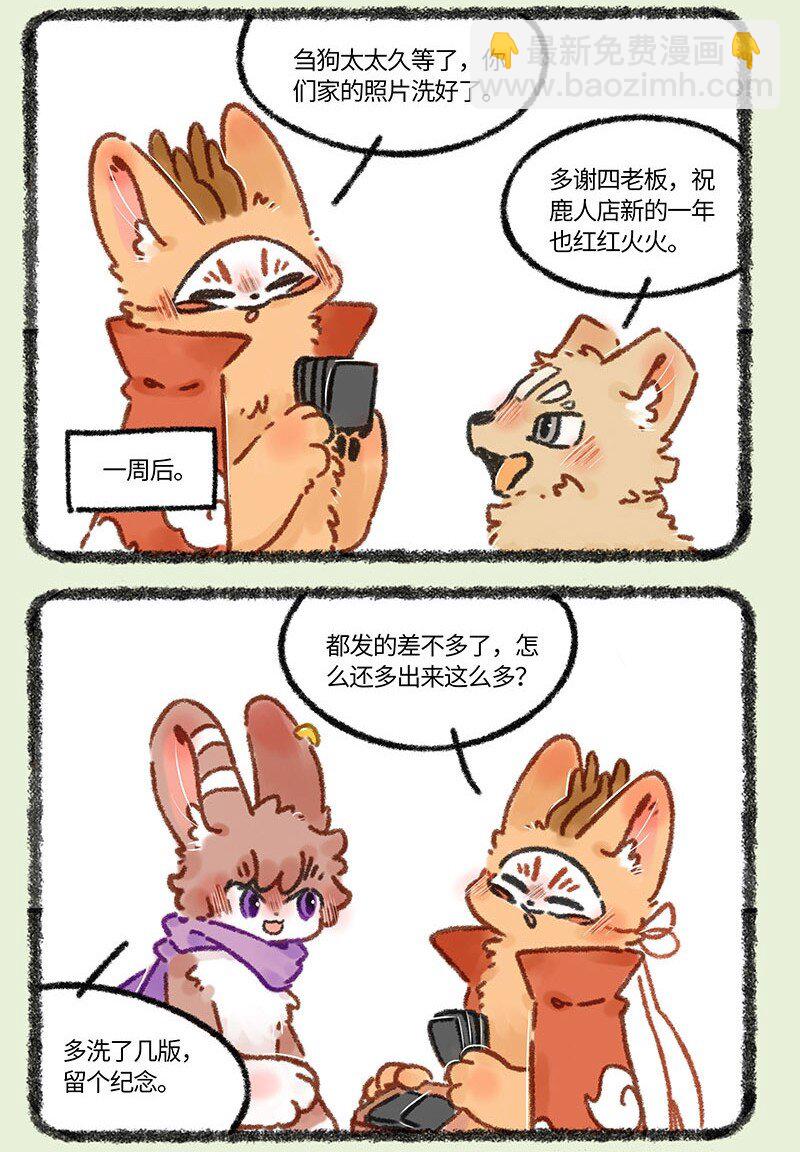 670 鹿人店五周年啦5