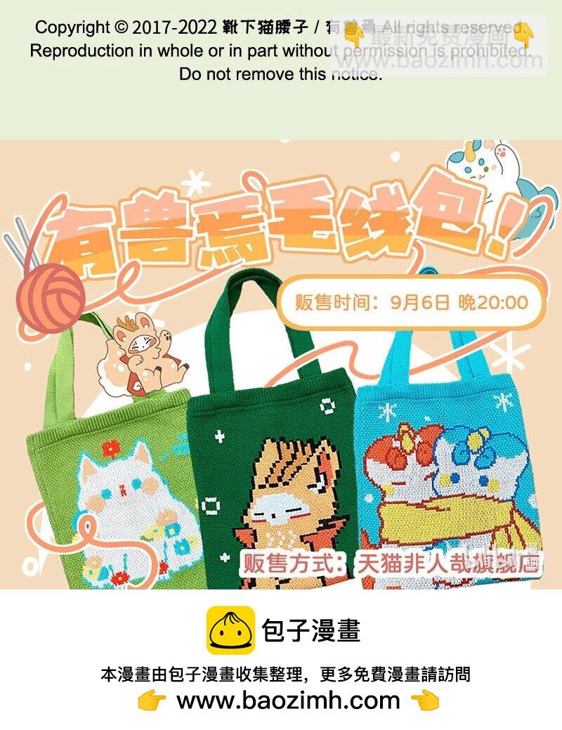 670 鹿人店五周年啦7