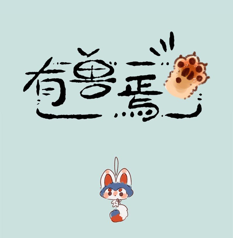 672 异地恋0