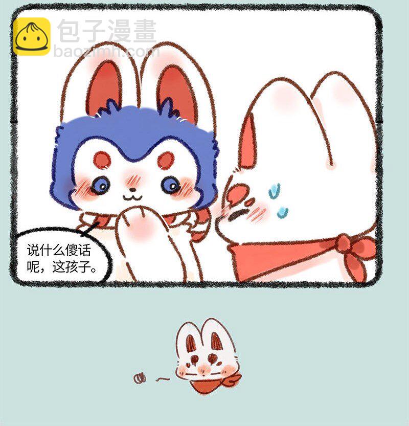 672 异地恋3