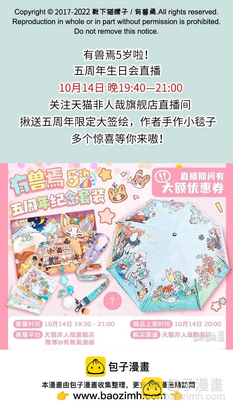 672 异地恋7