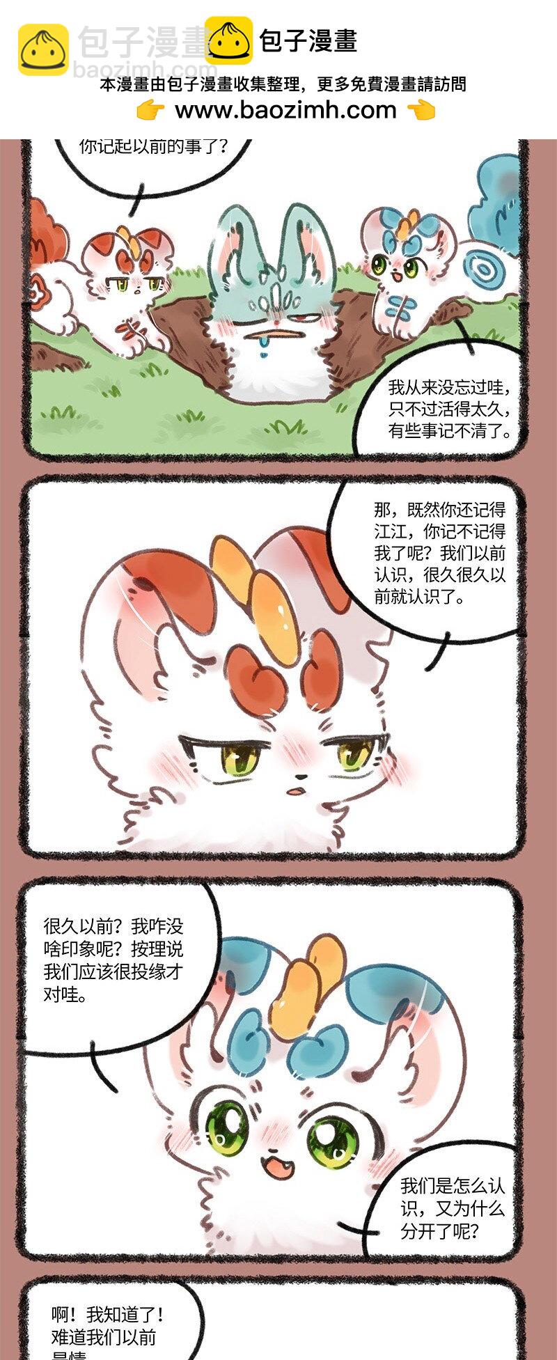 675 过去的事情1