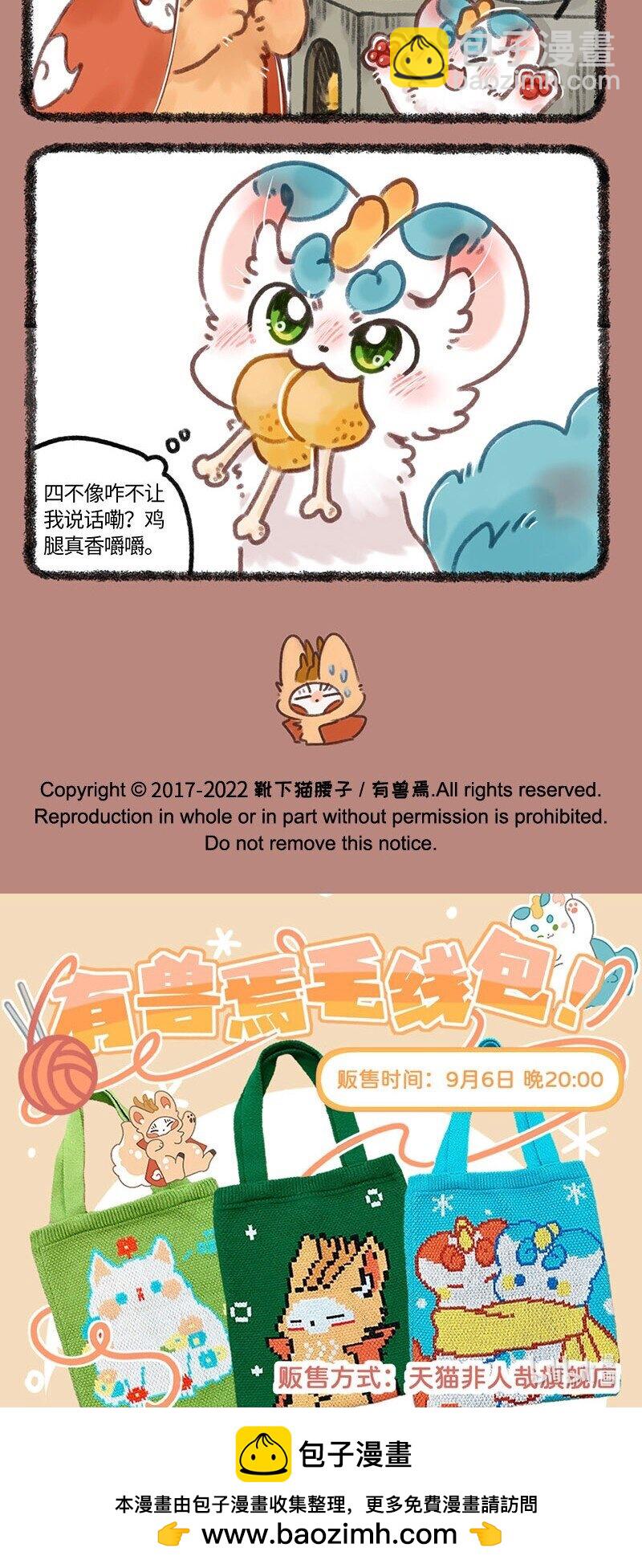 675 过去的事情4