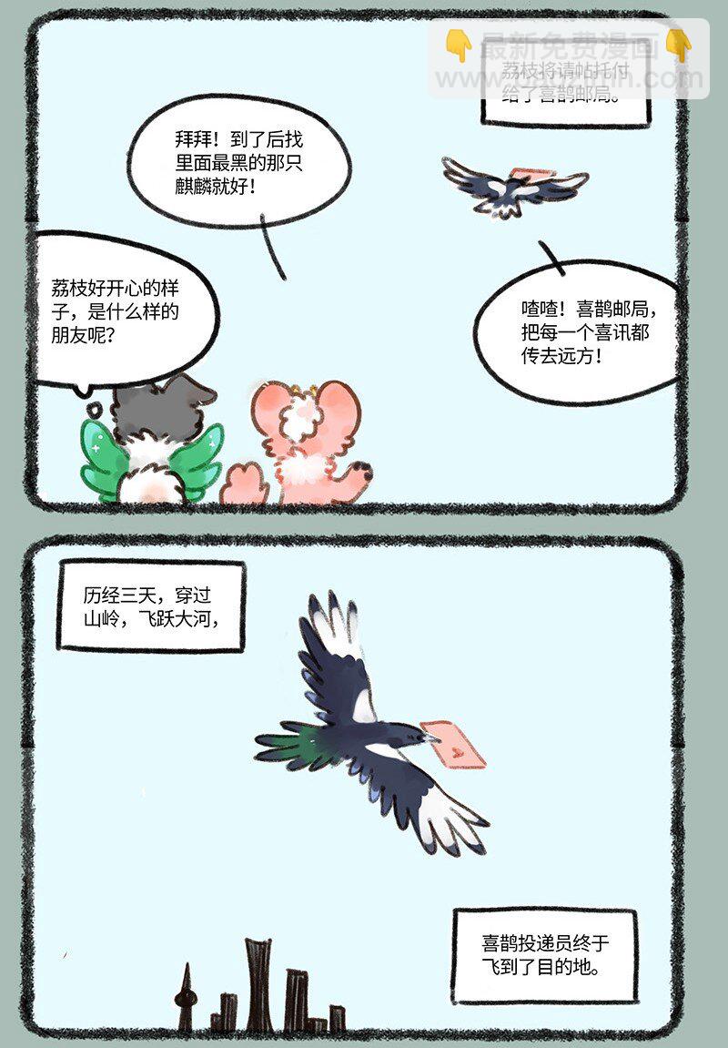 676 喜事要和朋友分享5