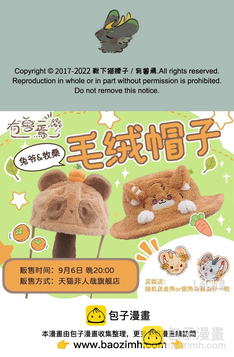 676 喜事要和朋友分享7