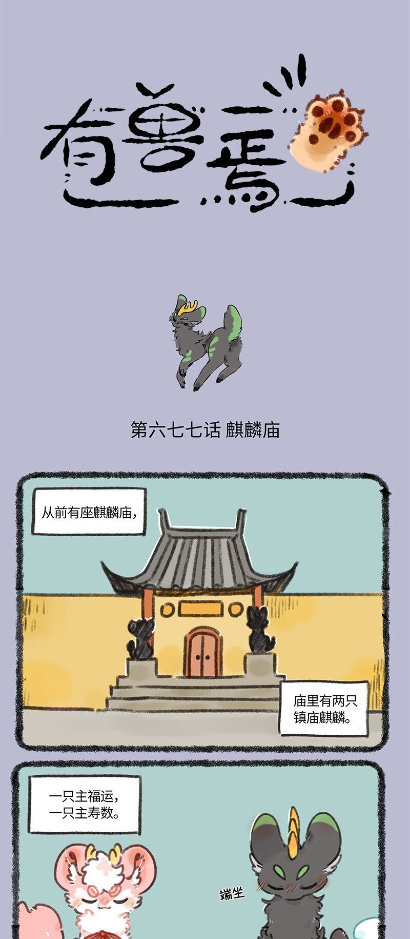 677 荔枝的老朋友0