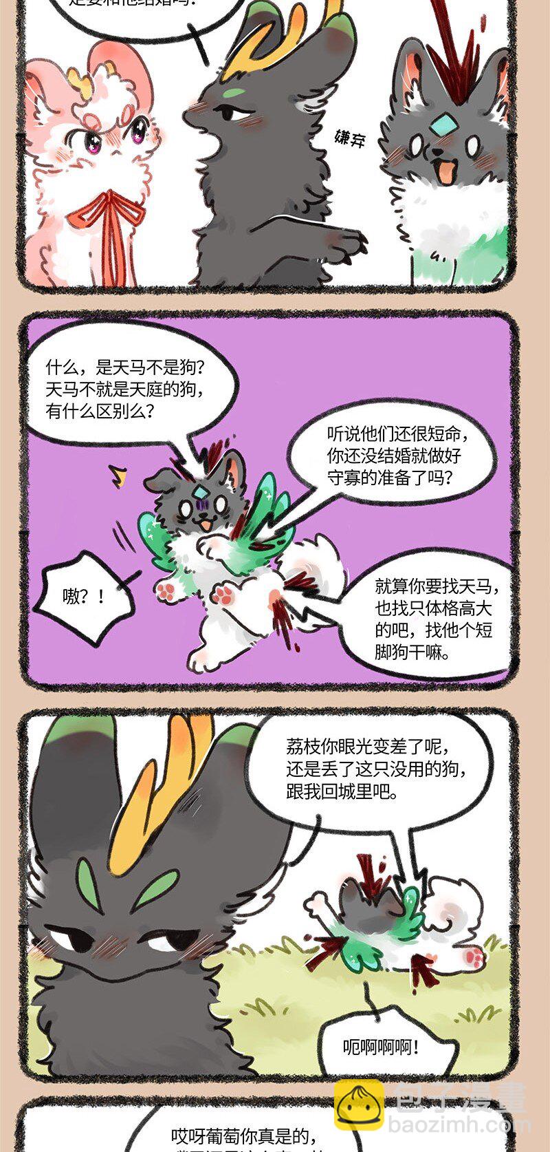 678 葡萄来啦3