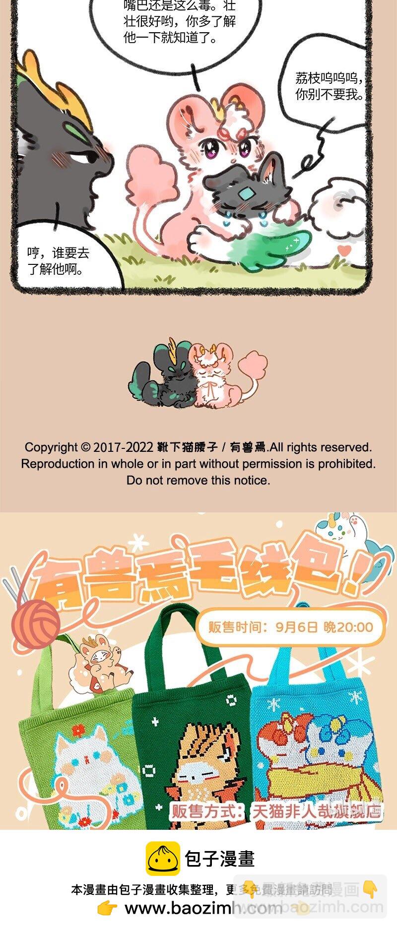 678 葡萄来啦4