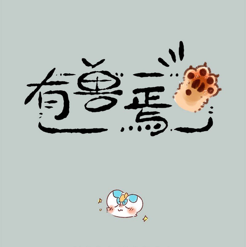 679 皮皮掉沟0