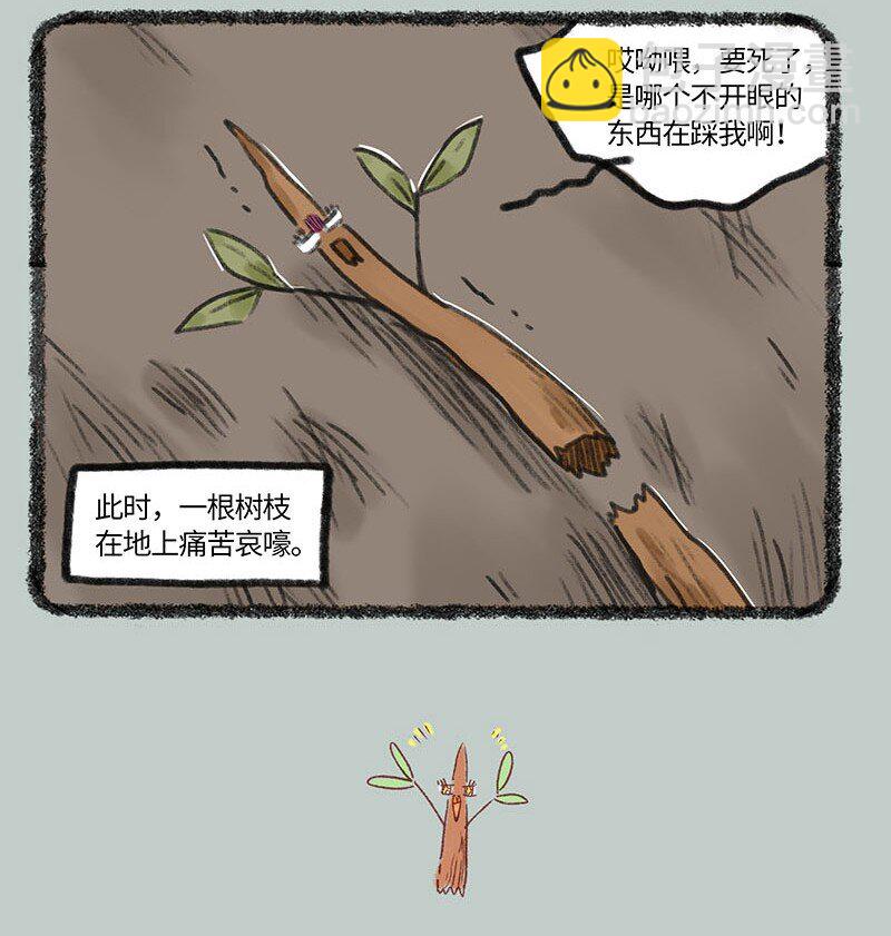 679 皮皮掉沟6